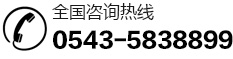 展泰商貿
